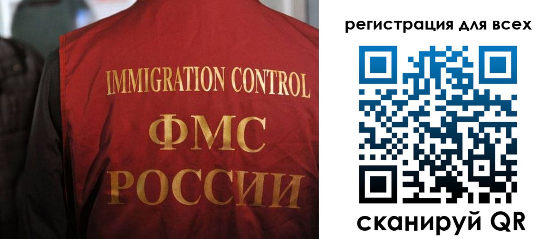 прописка законно в Шлиссельбурге