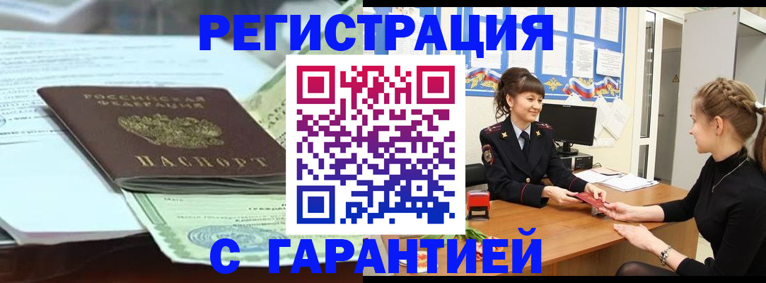 регистрация для дет. сада в Шлиссельбурге