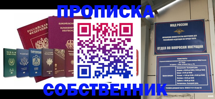 регистрация для дет. сада в Шлиссельбурге