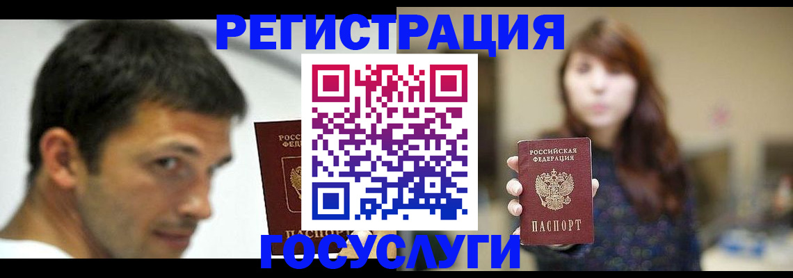 прописка для военкомата в Шлиссельбурге