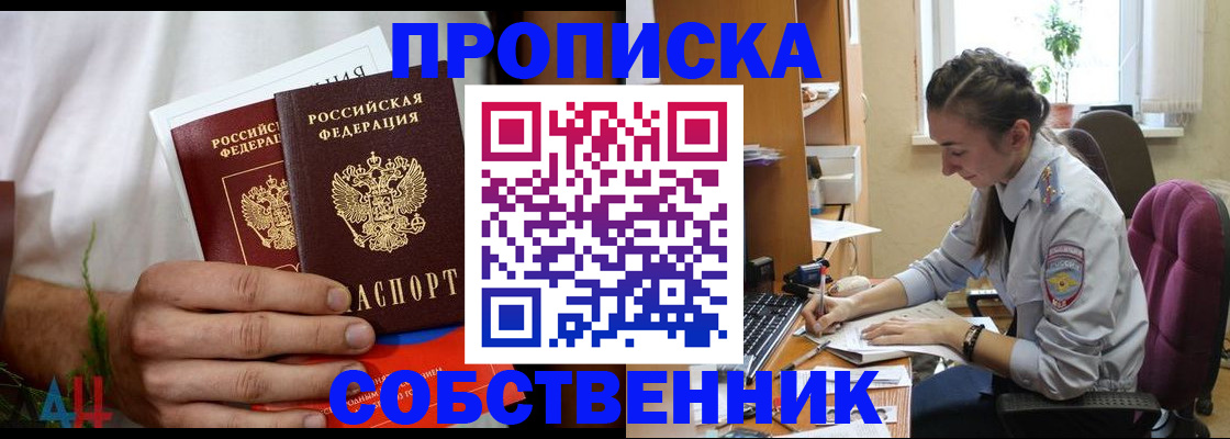 временная регистрация надежно в Шлиссельбурге
