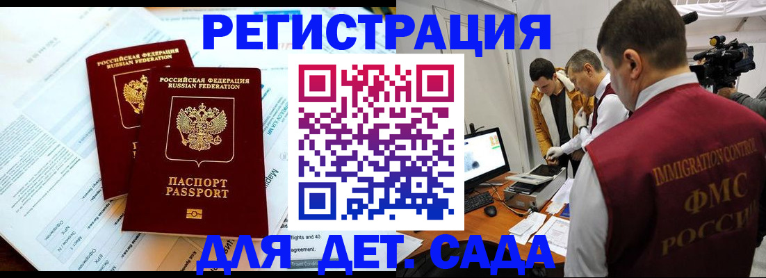 прописка для кредита в Шлиссельбурге